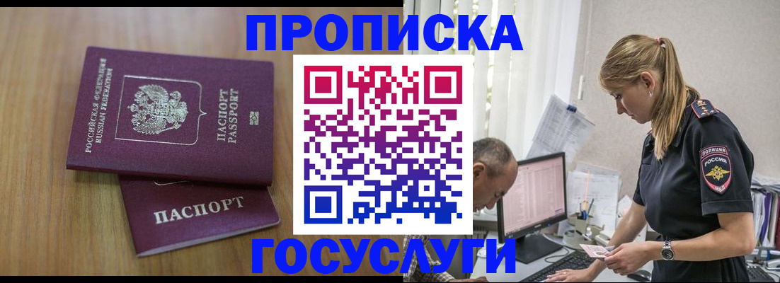 форма 3 в Лукоянове