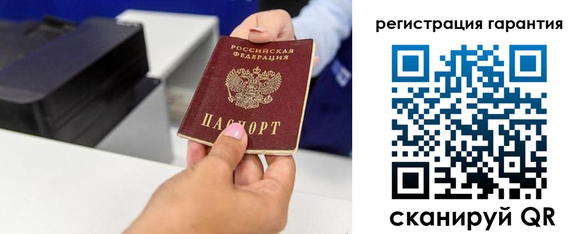 прописка в квартире в Лукоянове