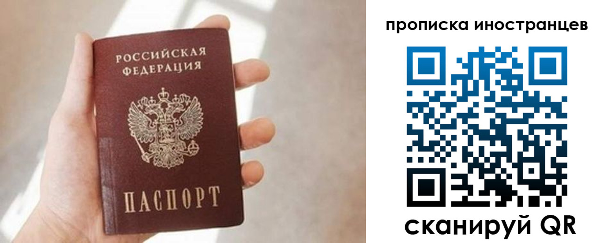 прописка для кредита в Лукоянове