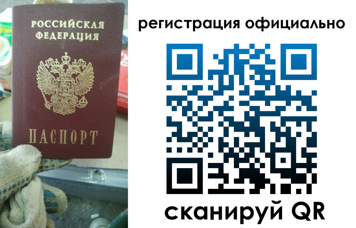 временная регистрация для школы в Лукоянове